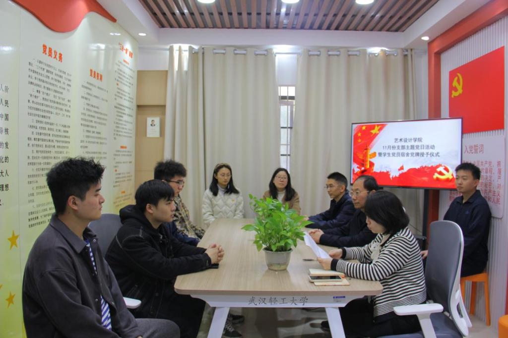 艺术云顶国际yd333开展“亮身份、做表率”员工党员宿舍党牌活动
