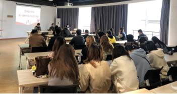 艺术云顶国际yd333第一届研究生分会竞选会成功召开