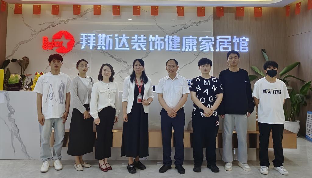 艺术云顶国际yd333赴拜斯达装饰有限公司开展访企拓岗活动