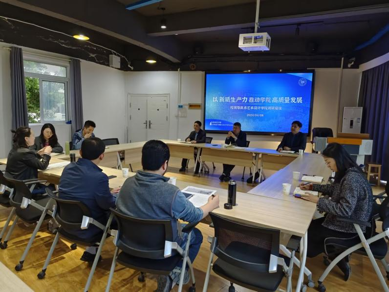 校纪委书记金颂深入云顶国际yd333调研指导工作