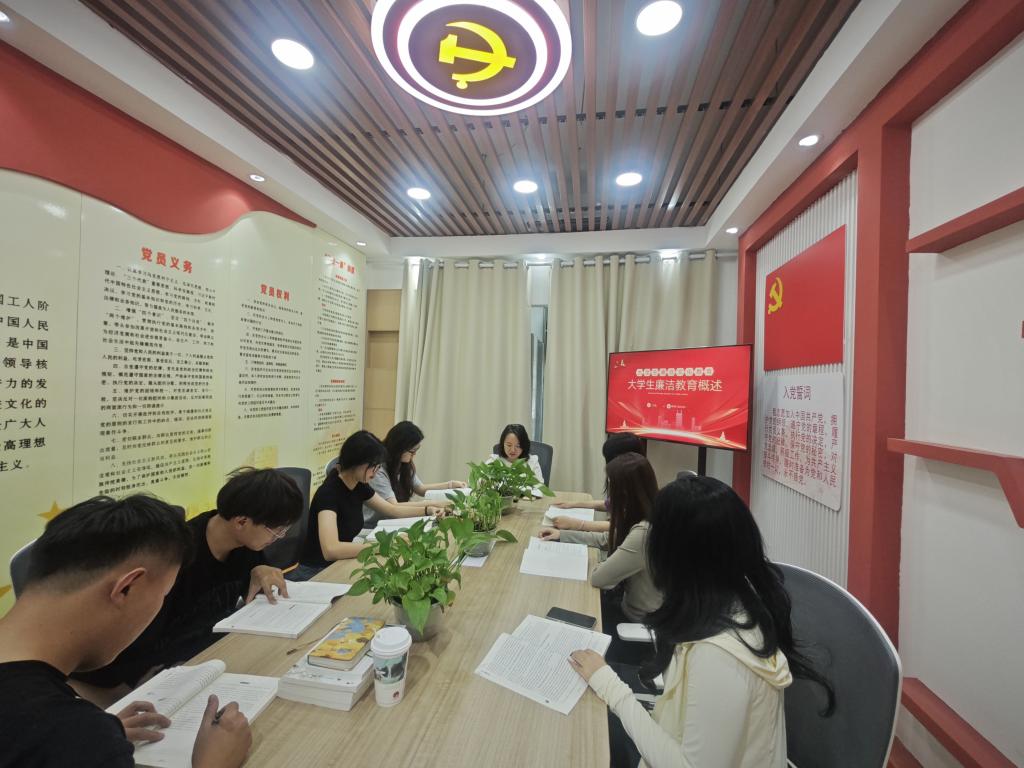云顶国际yd333在员工社区开展“廉洁文化教育”微党课培训会