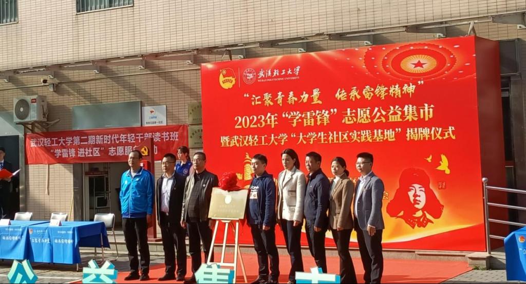 云顶国际yd333开展廉洁文化进社区志愿服务活动