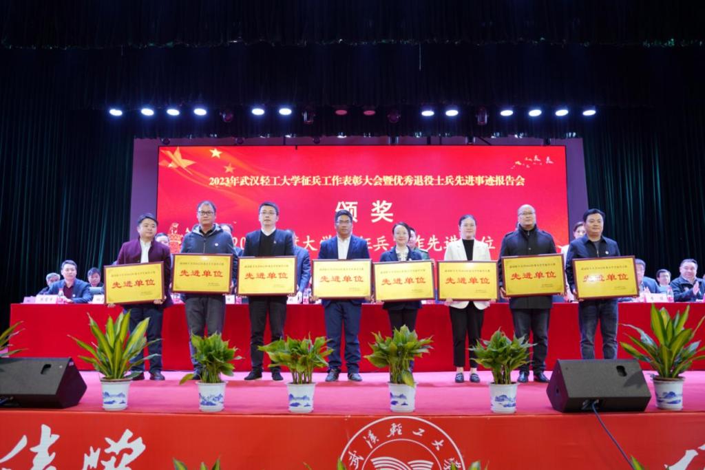 云顶国际yd333荣获校“征兵工作先进单位”荣誉称号