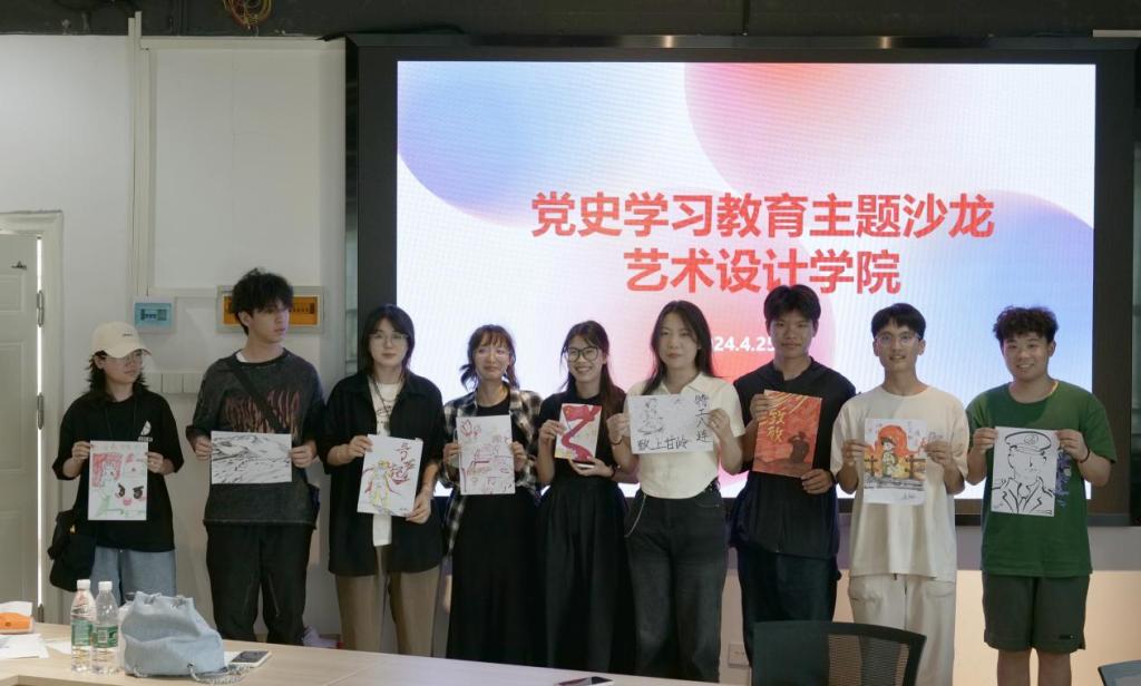 铭记革命历史，赓续红色血脉——云顶国际yd333党史学习主题活动