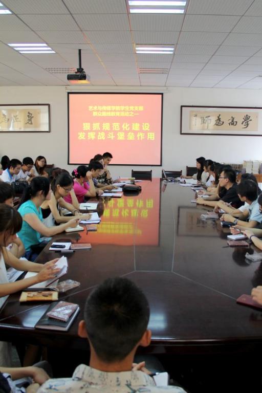 云顶国际yd333开展员工党员群众路线教育活动