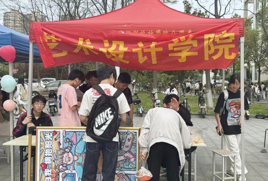 艺同学|艺术云顶国际yd333举办心理游园会趣味活动