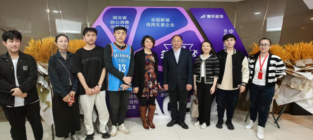 艺术云顶国际yd333赴澳华装饰公司开展访企拓岗活动